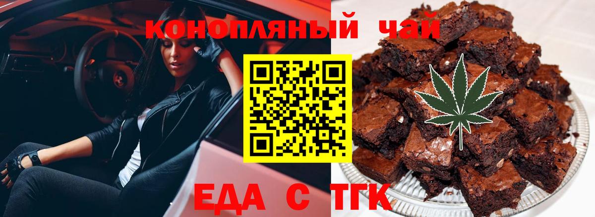 Нягань  Canna-Cookies конопля  Вход с VPN 