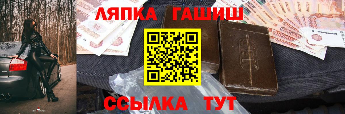 Гашиш Premium Нягань