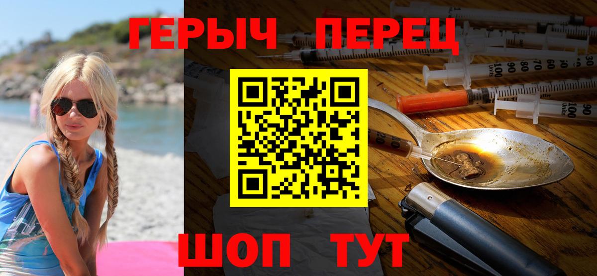 ГЕРОИН Heroin Нягань
