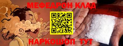 спиды Славгород
