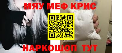 меф VHQ Свободный