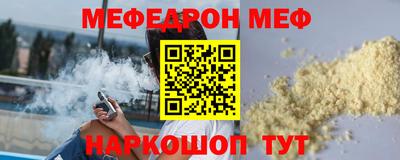 герыч Сланцы