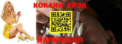 гидропоника Севастополь