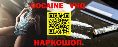меф VHQ Свободный