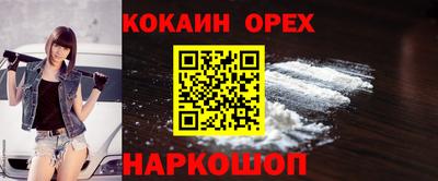 гидропоника Севастополь