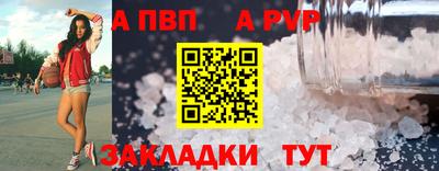 спиды Славгород