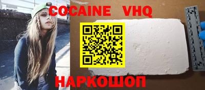меф VHQ Свободный