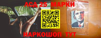 мефедрон Славянск-на-Кубани