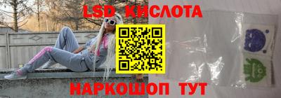 мефедрон Славянск-на-Кубани
