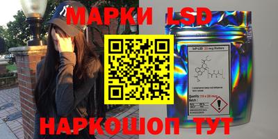 герыч Сланцы
