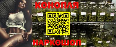 мефедрон Славянск-на-Кубани