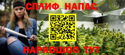 герыч Сланцы