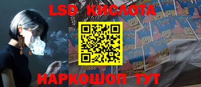 мефедрон Славянск-на-Кубани