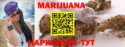 героин Северобайкальск