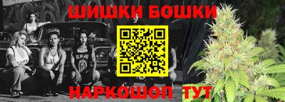 герыч Сланцы