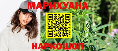 мефедрон Славянск-на-Кубани