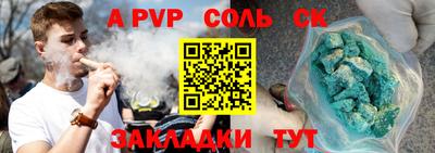 спиды Славгород