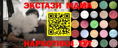 мефедрон Славянск-на-Кубани