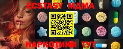 мефедрон Славянск-на-Кубани