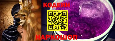 герыч Сланцы