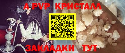 герыч Сланцы