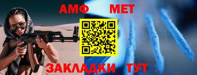 герыч Сланцы