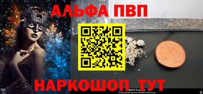 меф VHQ Свободный