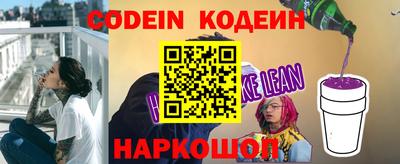 герыч Сланцы