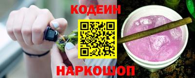 мефедрон Славянск-на-Кубани