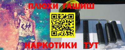 герыч Сланцы