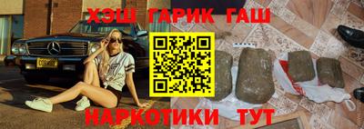 мефедрон Славянск-на-Кубани