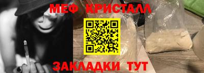 герыч Сланцы
