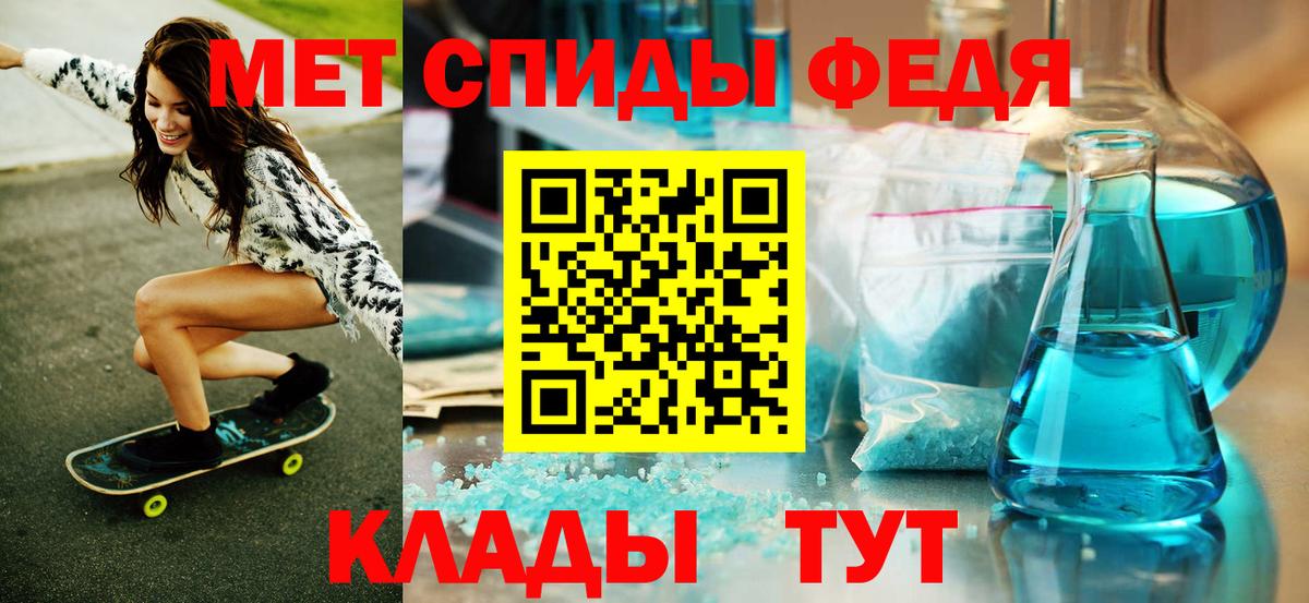Метамфетамин кристалл Нягань