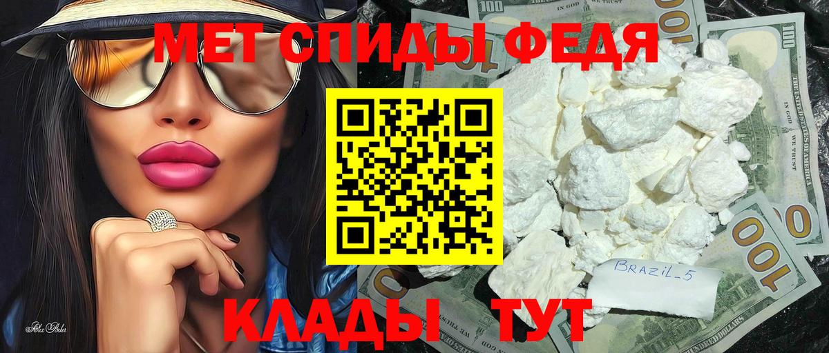 Нягань  Метамфетамин кристалл  Вход с VPN 