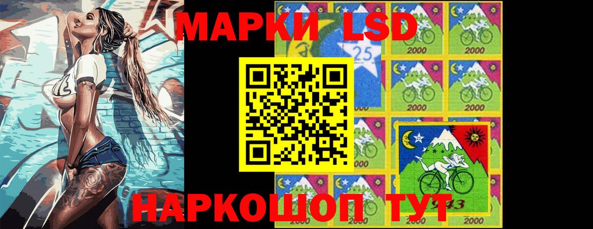 Марки 25I-NBOMe 1,8мг Нягань