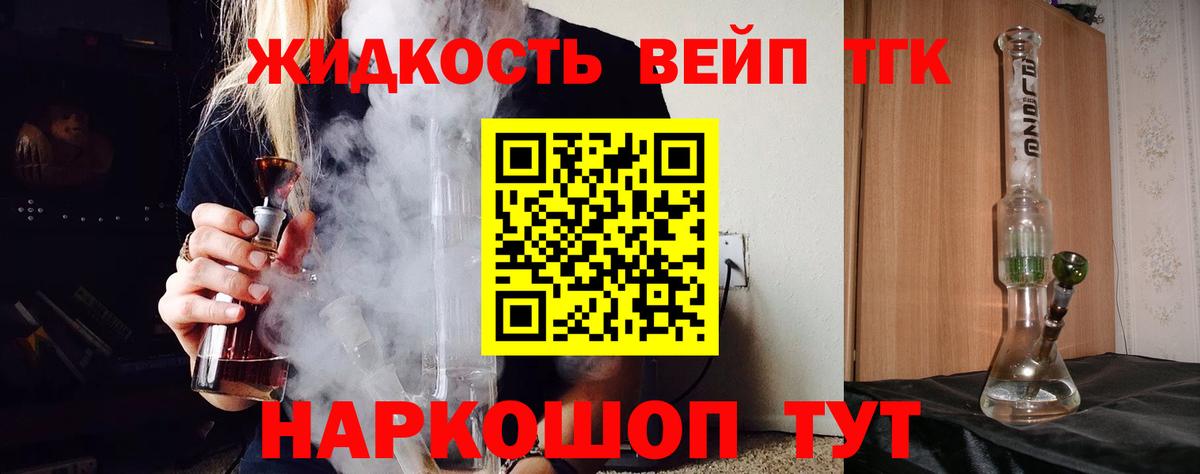 где можно купить   ТГК концентрат  Вход с VPN  Дистиллят ТГК гашишное масло  Нягань 