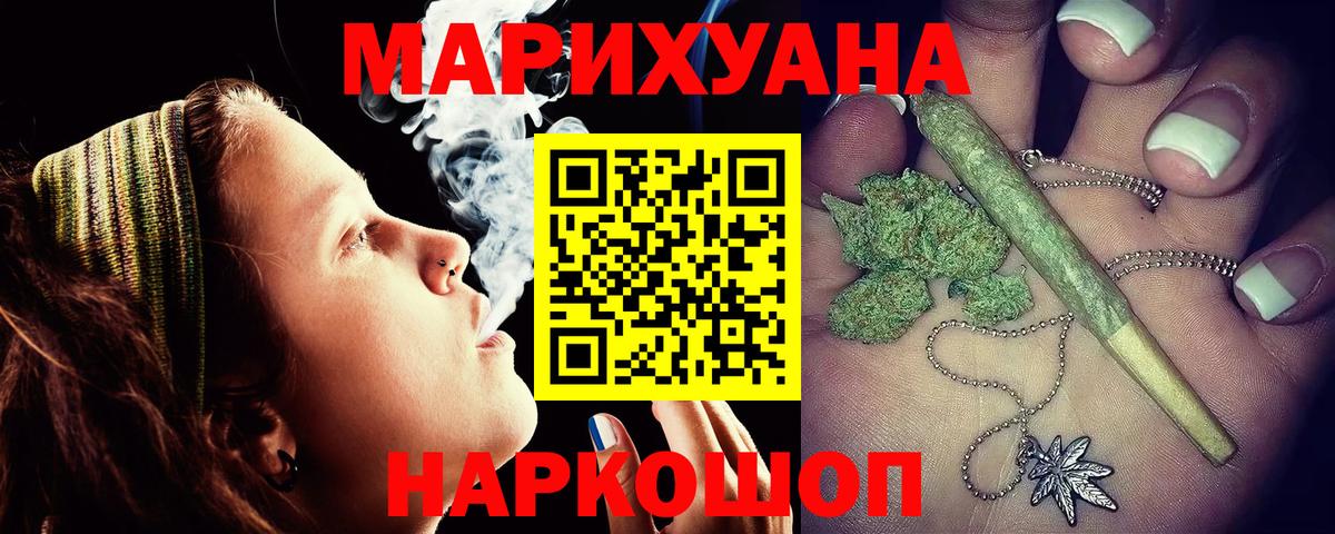 Канабис OG Kush  Вход с VPN  Нягань  Бошки Шишки марихуана 